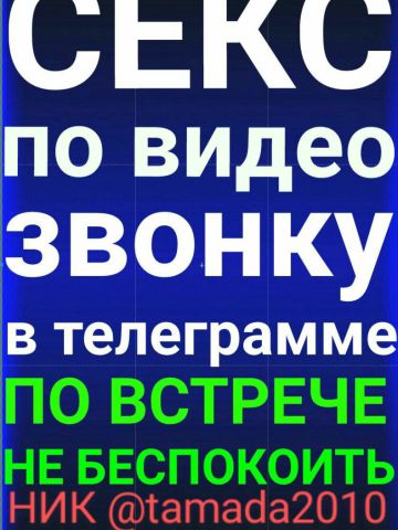 Стефания